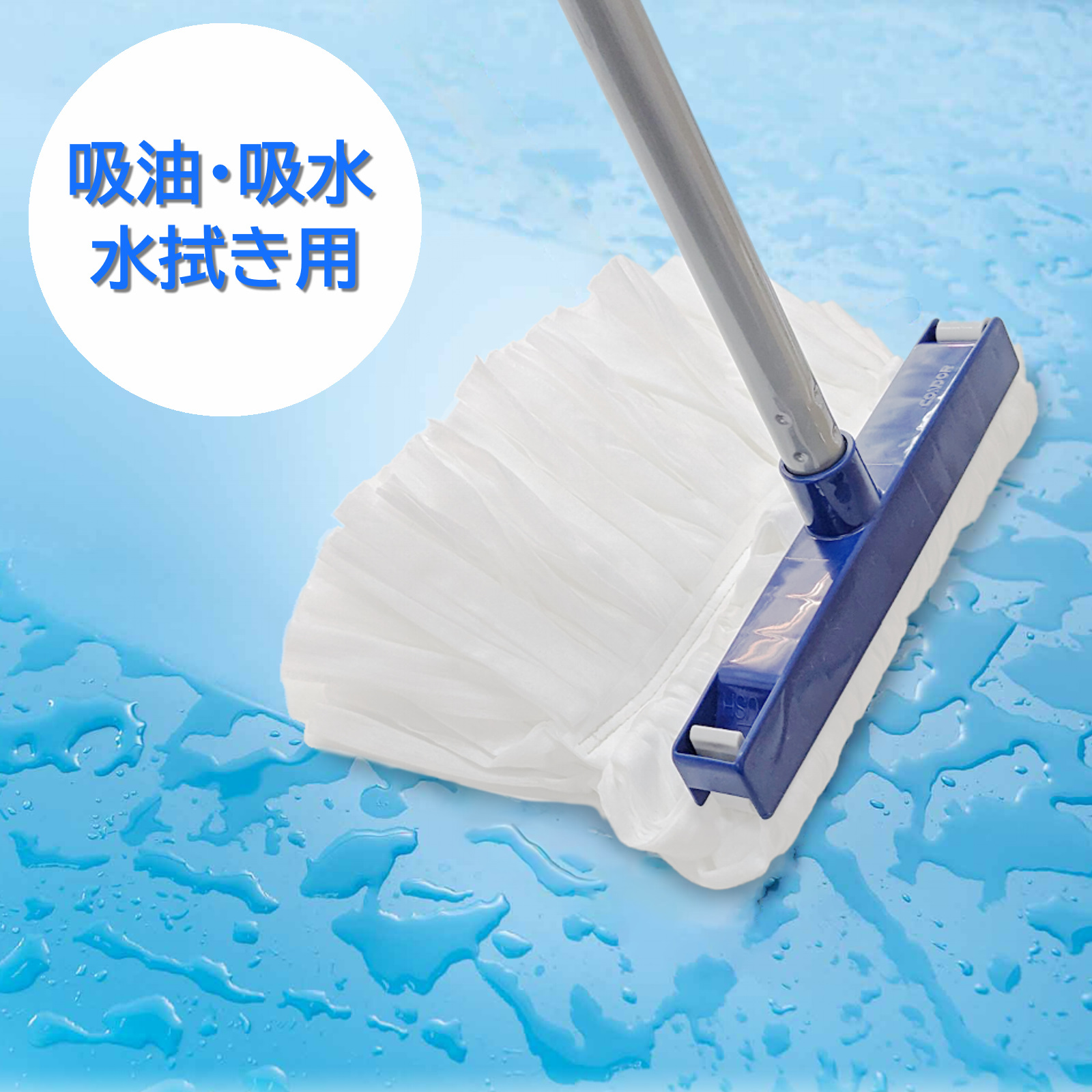 コンドルノンウーブンラーグDP | レック株式会社